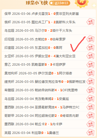 王刚退役引,发热议,国安荣耀之,香港赛马场,香港马术赛事,赛马资讯,香港赛马文化