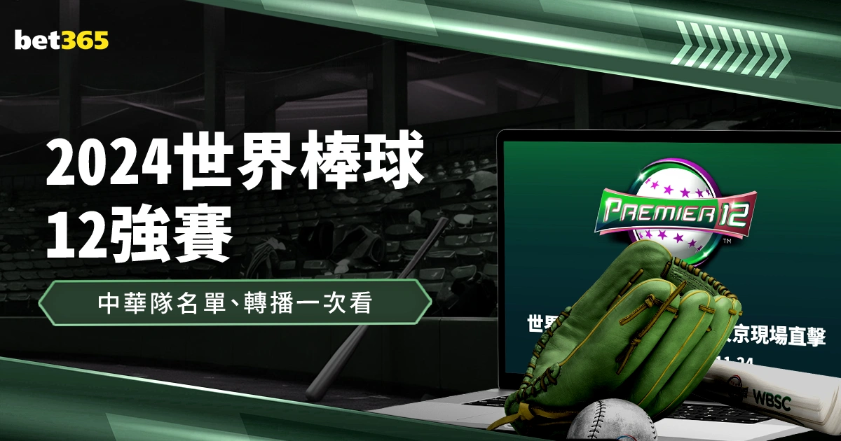 山东高速男,篮备战客场,连战,香港赛马场,香港马术赛事,赛马资讯,香港赛马文化