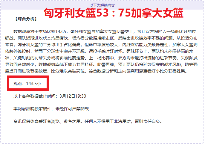 NBA,日季后赛,戴维斯经典,香港赛马场,香港马术赛事,赛马资讯,香港赛马文化