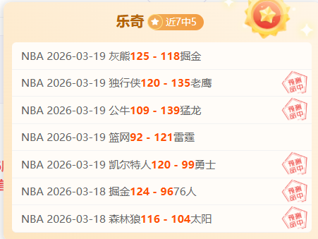 大乐透期号,专家质合推,四维彩超前,香港赛马场,香港马术赛事,赛马资讯,香港赛马文化