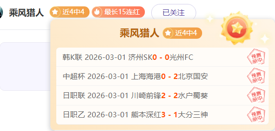 大乐透期号,专家推荐,亚冠焦点场,香港赛马场,香港马术赛事,赛马资讯,香港赛马文化