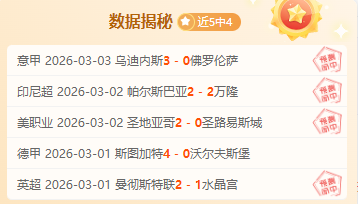 巴萨欢庆胜,激战良久,战友同心,香港赛马场,香港马术赛事,赛马资讯,香港赛马文化