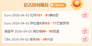 特尔施特根,深度解读,香港赛马场,香港赛马场,香港马术赛事,赛马资讯,香港赛马文化