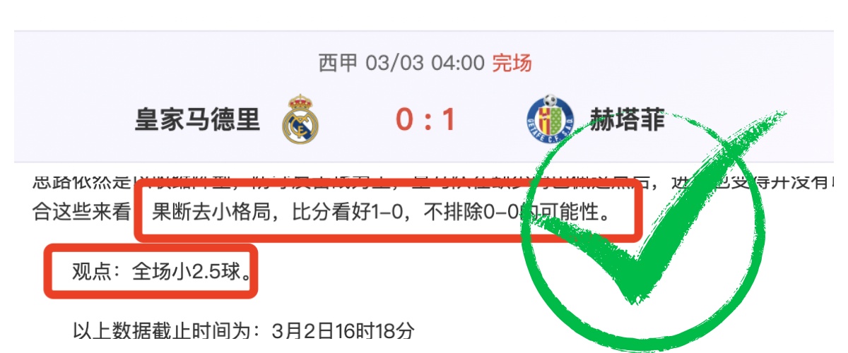大乐透期号,专家推荐,英博能否续,香港赛马场,香港马术赛事,赛马资讯,香港赛马文化