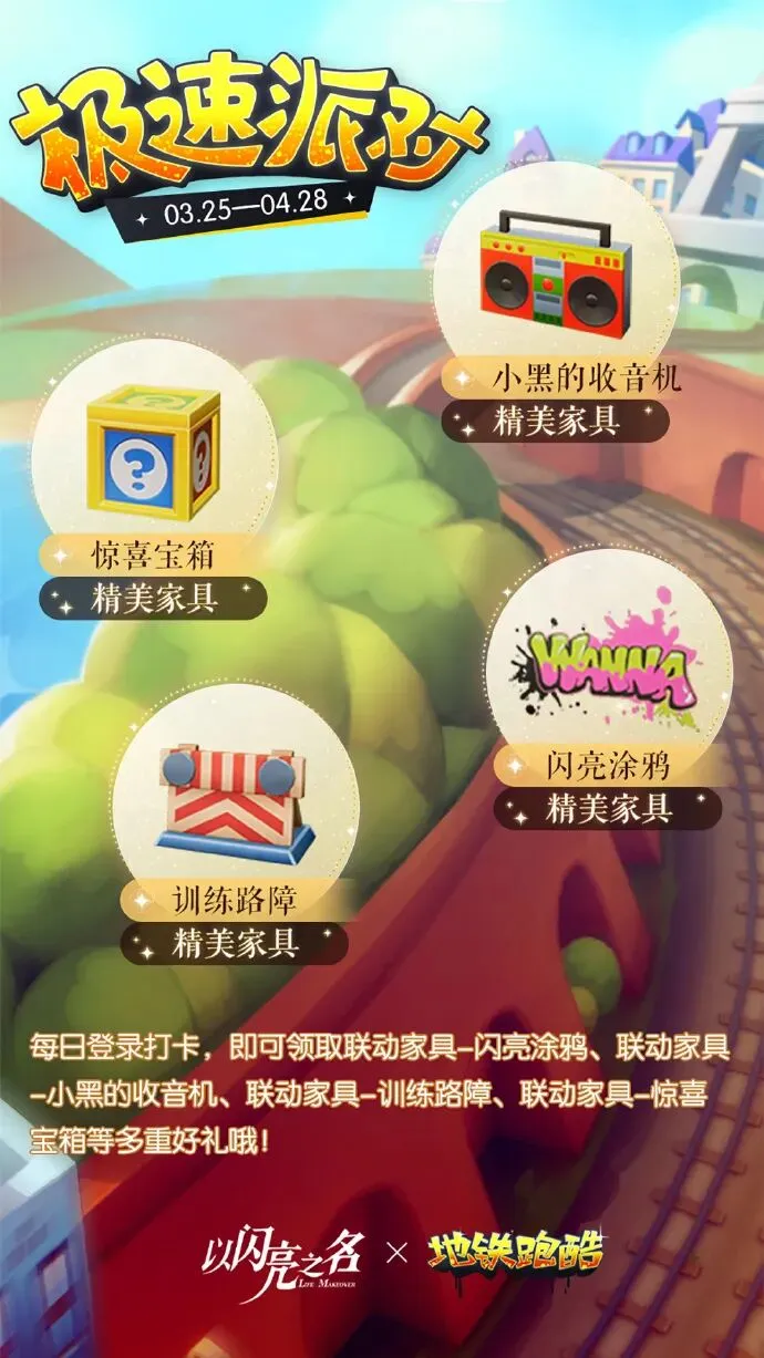 巴塞罗那右,后卫引援目,标集中,香港赛马场,香港马术赛事,赛马资讯,香港赛马文化