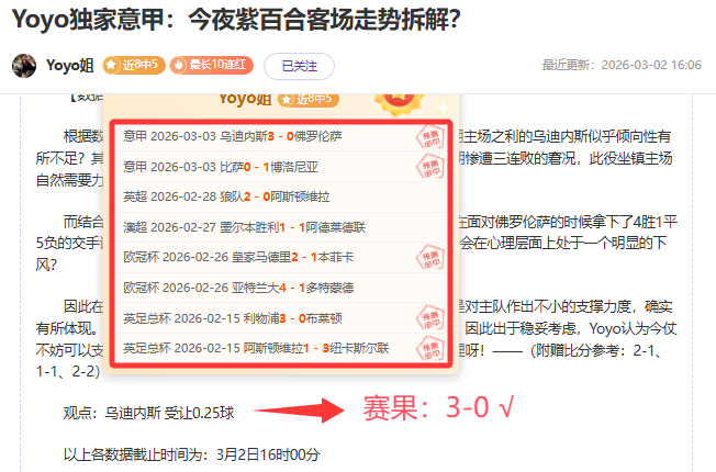 破解断头台,的神秘奇术,大揭秘,香港赛马场,香港马术赛事,赛马资讯,香港赛马文化