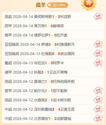 周日,意甲分析,莱切对阵克,香港赛马场,香港马术赛事,赛马资讯,香港赛马文化