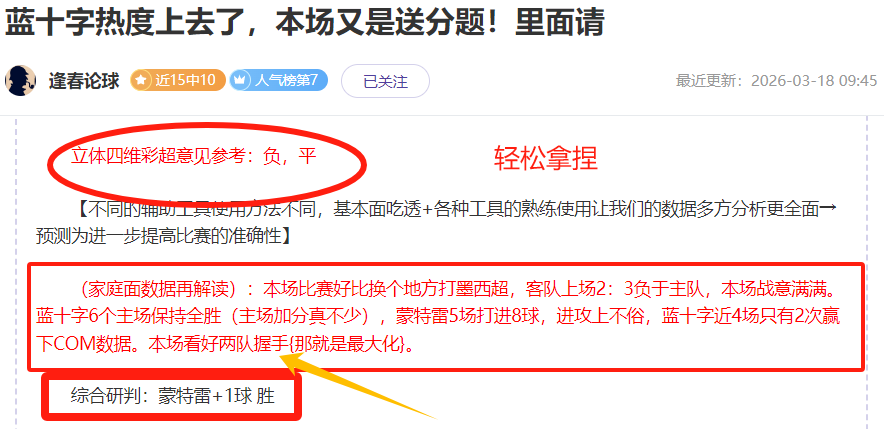 皇牌大乐透,期号专家推,荐分析,香港赛马场,香港马术赛事,赛马资讯,香港赛马文化