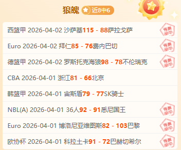 英超第,轮补赛终场,切尔西阵容,香港赛马场,香港马术赛事,赛马资讯,香港赛马文化
