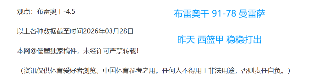 大乐透期号,分析,凯尔特人背,香港赛马场,香港马术赛事,赛马资讯,香港赛马文化