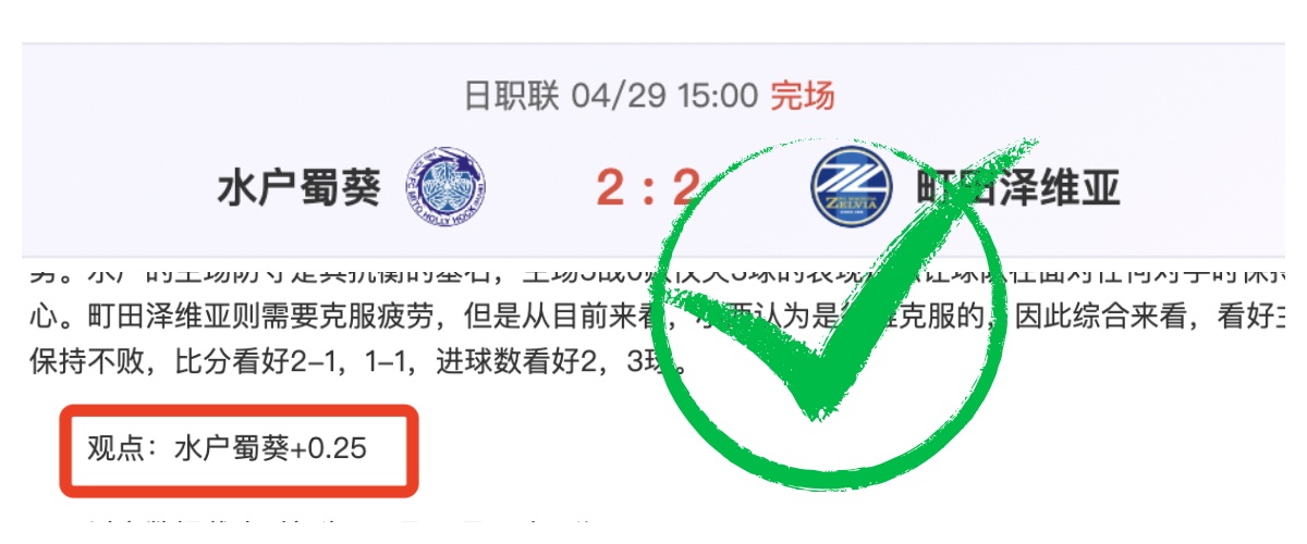 大乐透期号,专家推荐,骑士主场挑,香港赛马场,香港马术赛事,赛马资讯,香港赛马文化