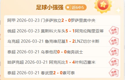 法乙对决,勒芒与兰斯,冲级对决分,香港赛马场,香港马术赛事,赛马资讯,香港赛马文化