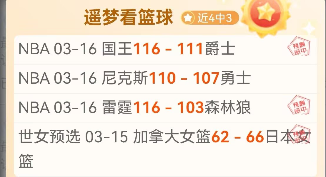 杜普兰蒂斯,刷新米,新世界纪录,香港赛马场,香港马术赛事,赛马资讯,香港赛马文化