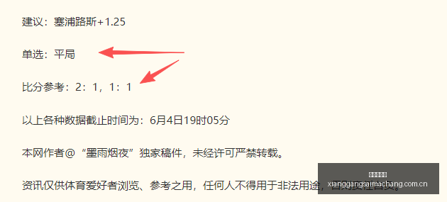 新西联连战,连捷,圣徒金块战,香港赛马场,香港马术赛事,赛马资讯,香港赛马文化