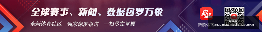 独家,欧超联赛创,始人透露官,香港赛马场,香港马术赛事,赛马资讯,香港赛马文化