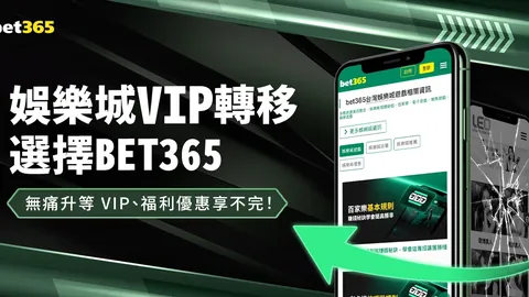 “詹姆斯12秒惊爆9分：揭秘防守疏漏与发球战术破绽”