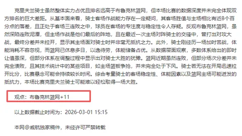 七载沉淀，火箭圣诞狂欢夺冠，卡佩拉双星闪耀助力！