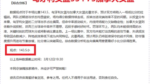 [NBA]4月28日季后赛：戴维斯经典时刻