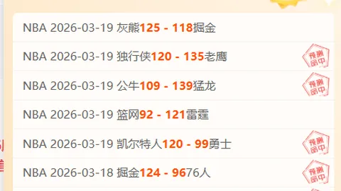 大乐透期号专家质合推荐：四维彩超前区十码分析