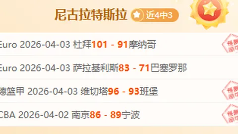 特尔施特根深度解读