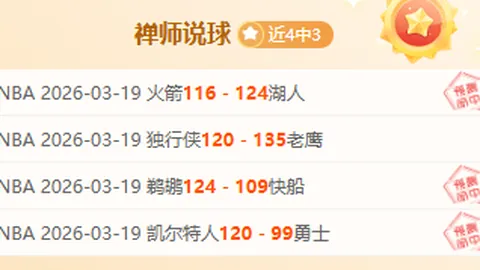 中央划拨3.84亿党费，元旦春节慰问困难党员与退休干部
