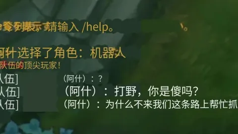 武磊首发半场离场，西班牙人与奥萨苏纳1-1平分秋色