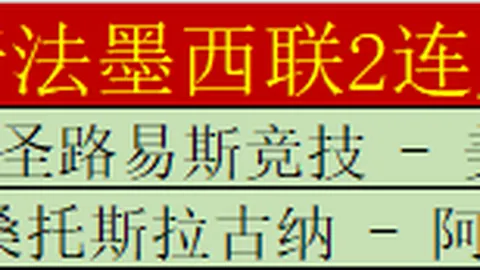 “托马斯领衔，库杜斯、乔丹-阿尤在列，加纳世预赛公布阵容”
