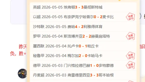 大乐透期号分析：凯尔特人背靠背战老鹰，专家推荐质合前区十码