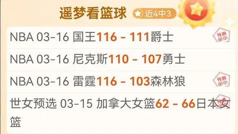 杜普兰蒂斯刷新米27新世界纪录，男子撑杆跳迈入全新高峰