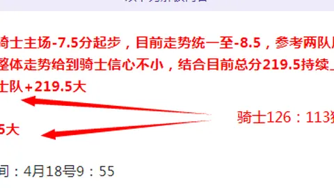大乐透期号专家推荐：河床主场对决图库曼竞技，质合分析前区十码