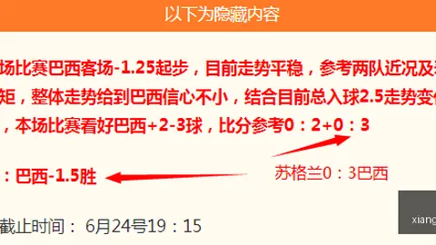 2026中超裁判评议揭晓：中国足协力保比赛公正无瑕疵