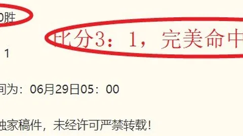 香港赛马场 103618 6