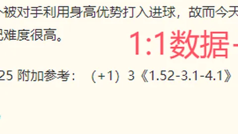 香港赛马场 104338 2