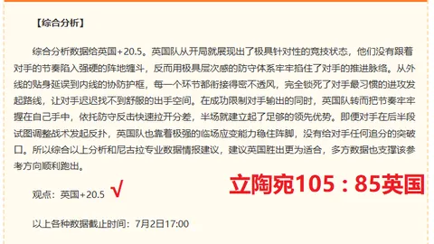 香港赛马场 104033 7